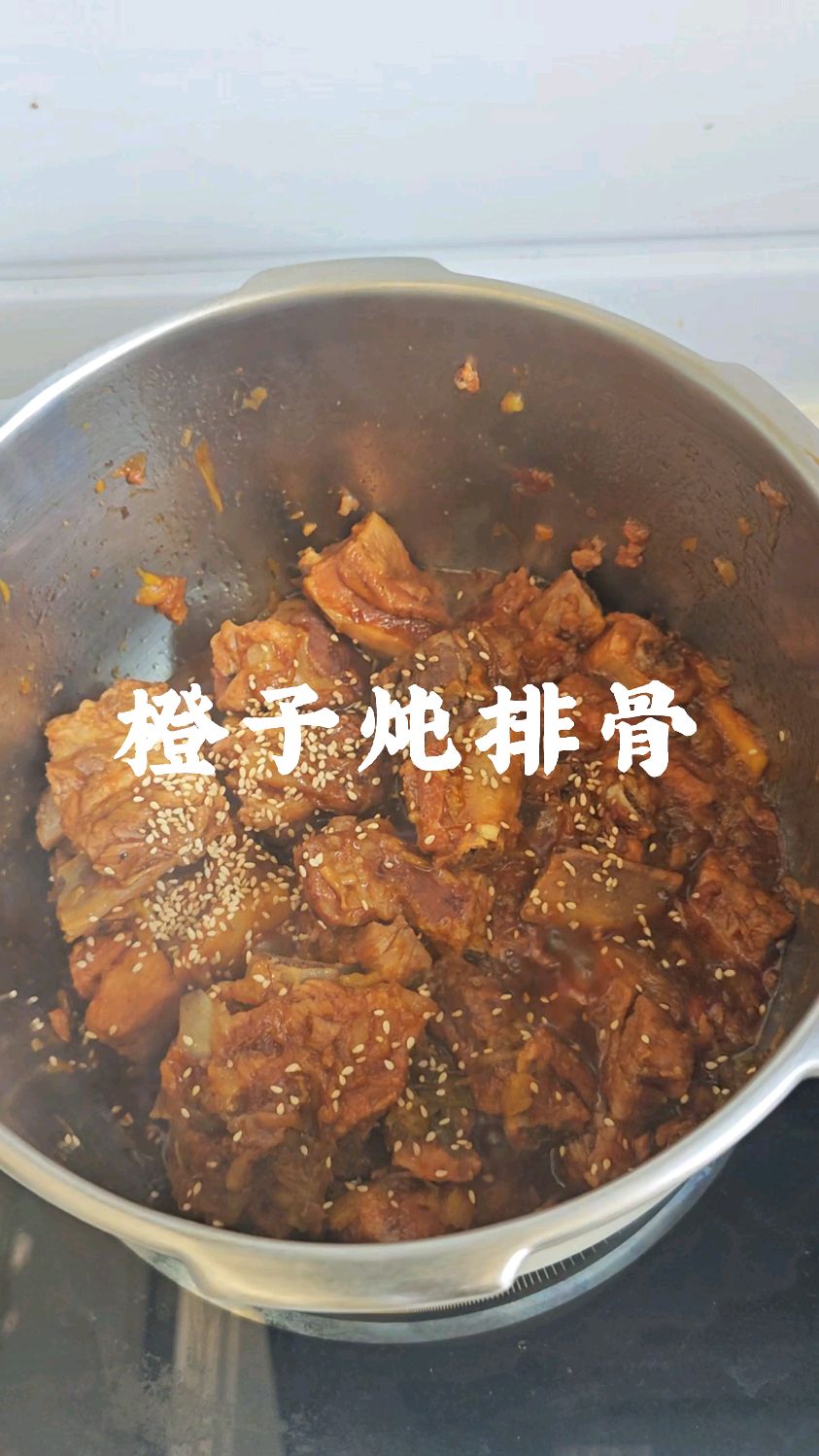 排骨里放几个橙子,没想到炖出来这么好吃