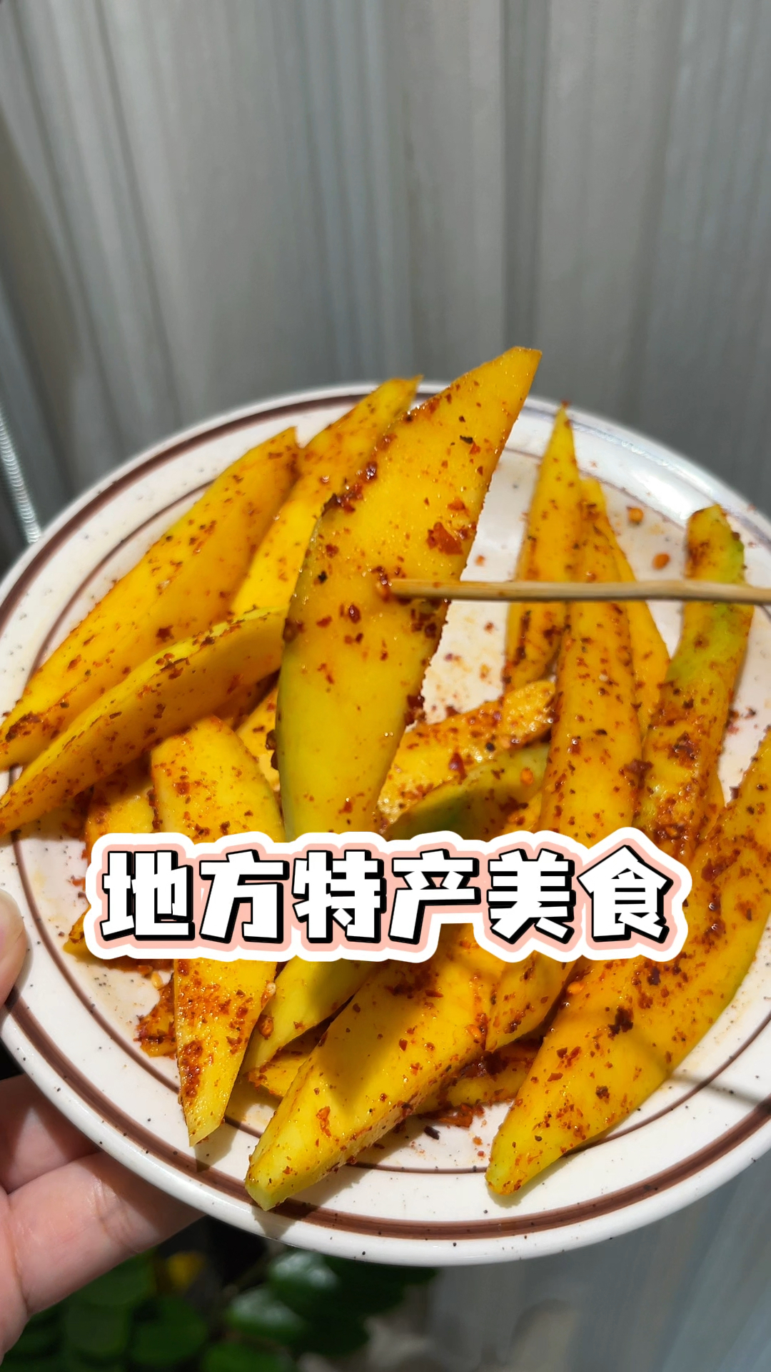 扒扒在本地流行,但外地却默默无闻的地方特色美食,云南特产大全