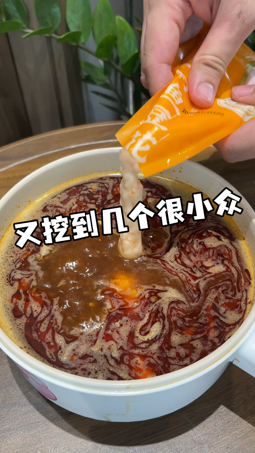 又挖到几个很小众却一口惊艳的超绝火锅食材,好吃到破防!