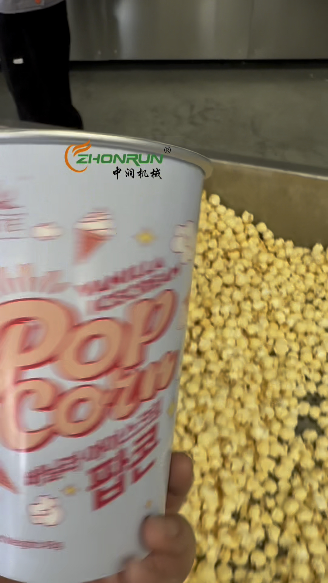 大型自动爆米花机#韩式爆米花#球形爆米花