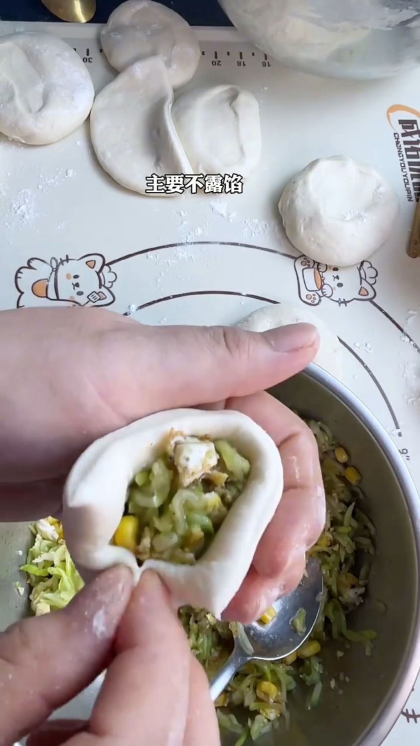 包子新包法,喜欢的学起来