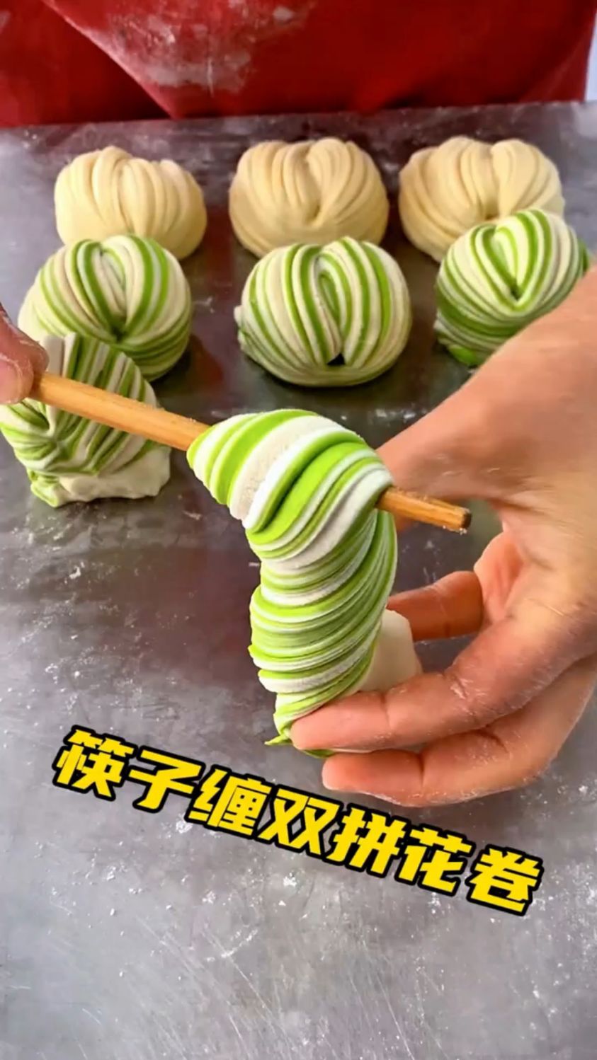 一根筷子做花卷,喜欢的收藏