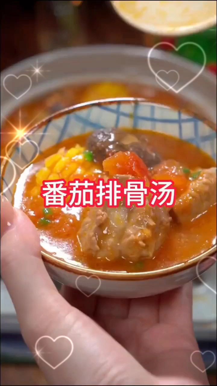 番茄排骨汤的做法