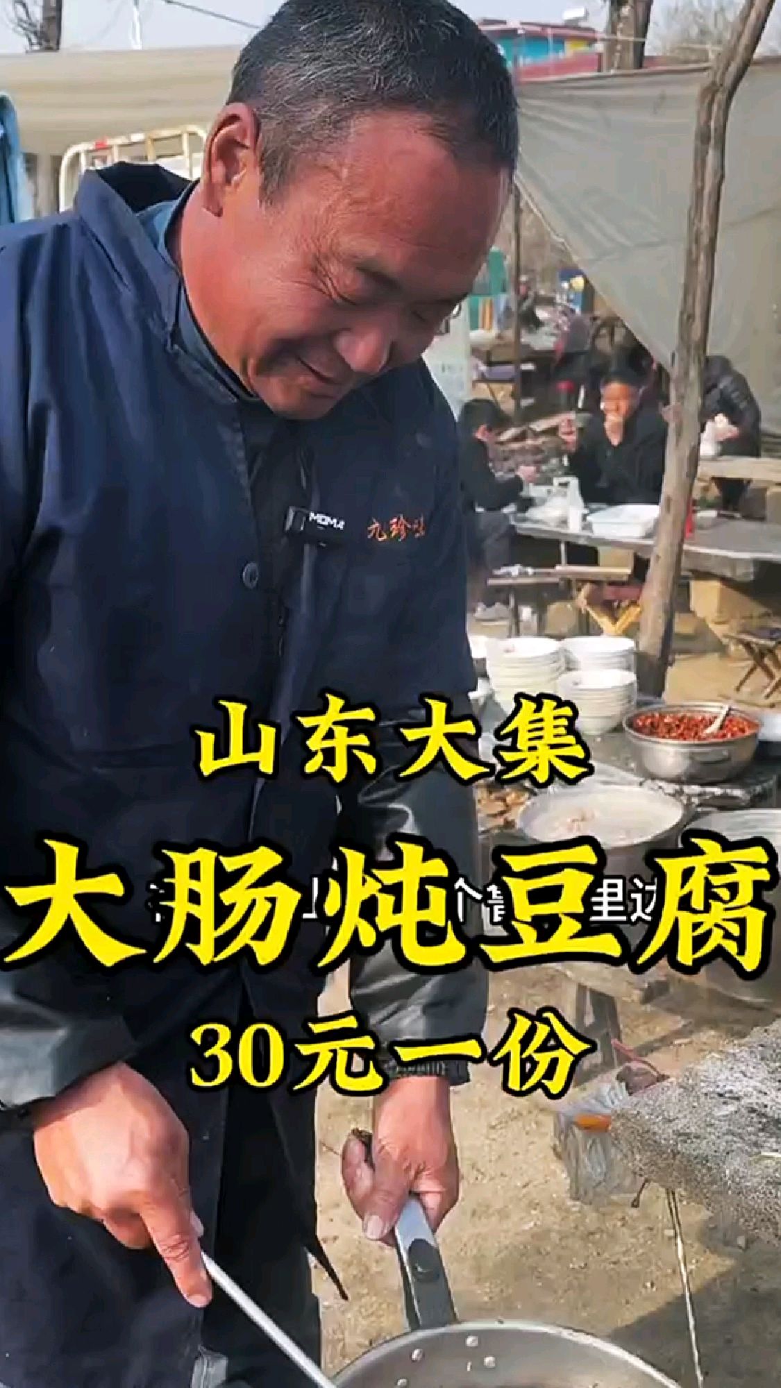 大肠炖豆腐,隔着屏幕都香