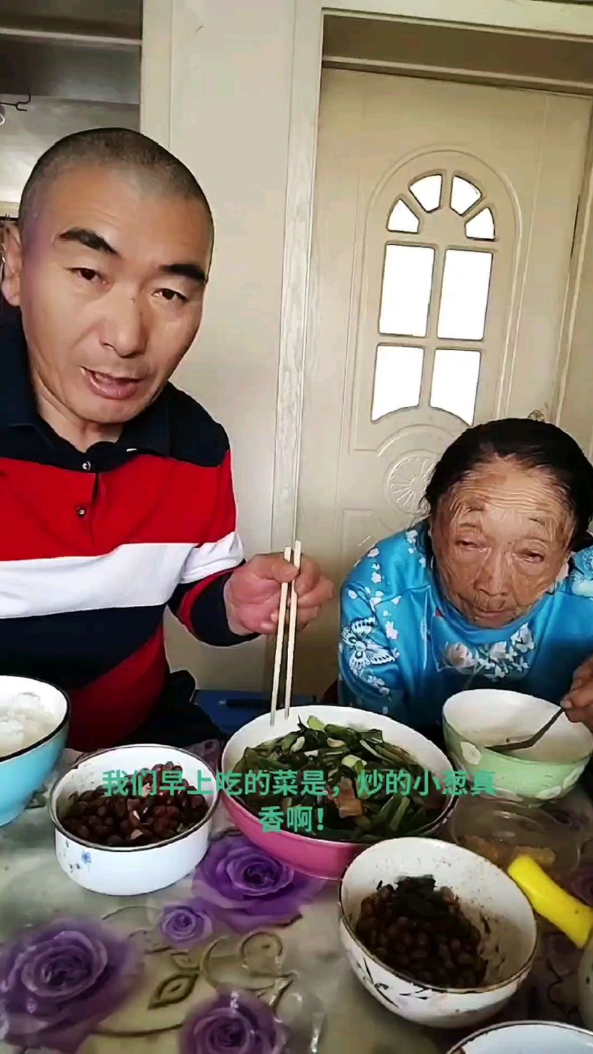 这才是东北家常菜呢