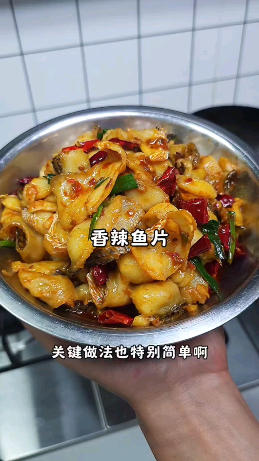 家庭版“香辣鱼片”超级好吃,鱼还可以这样做,简单易学