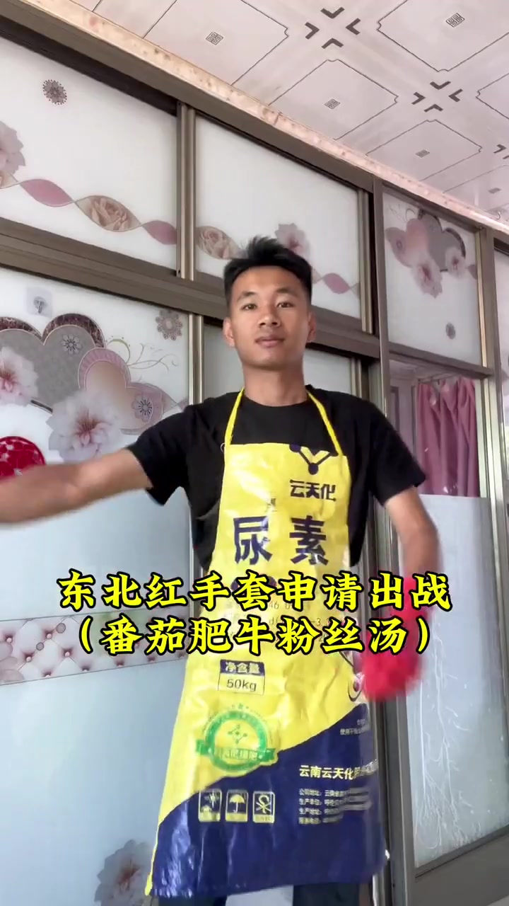 我用这道菜把桂兰功用香蒙了!
