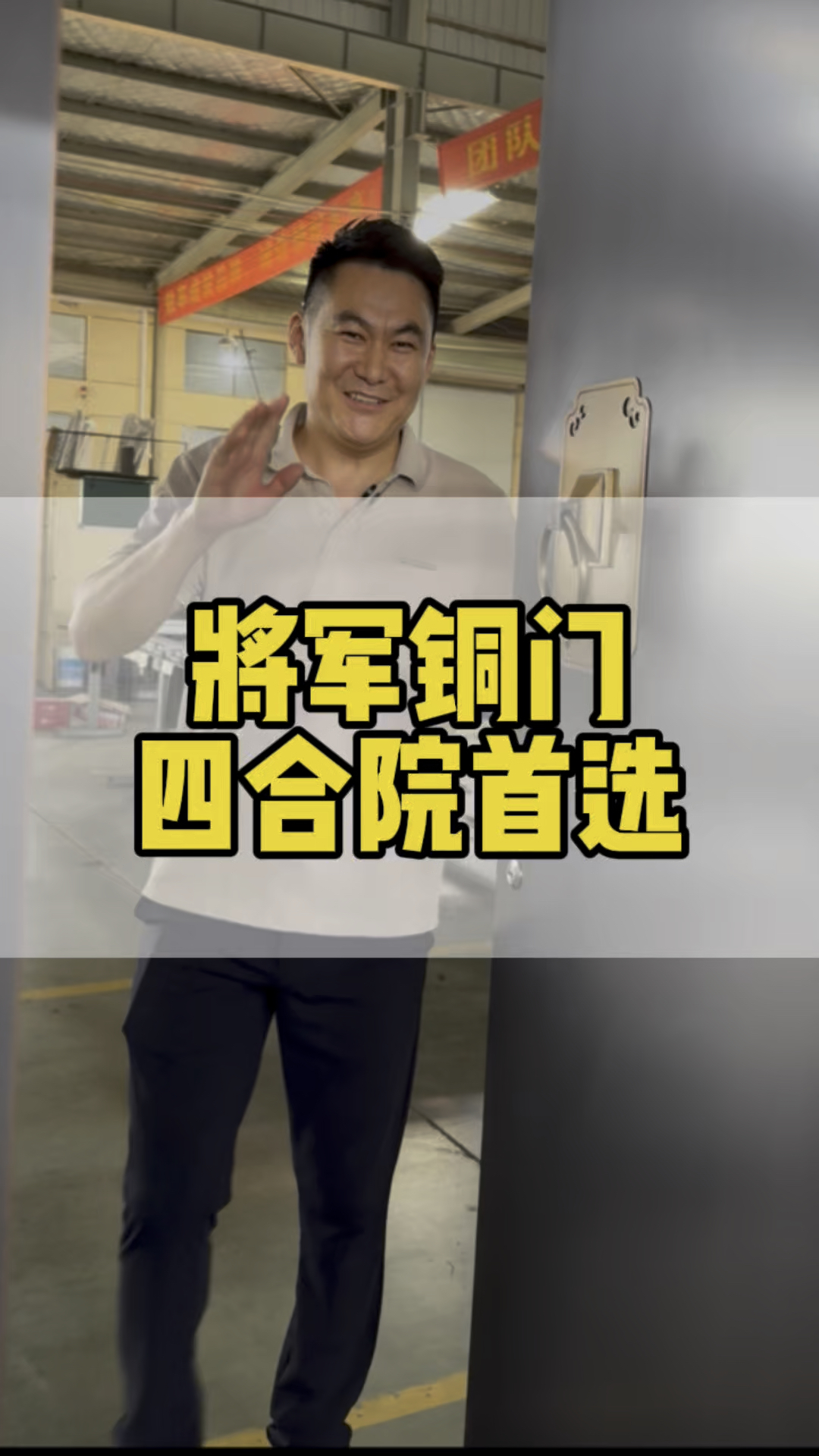 四合院门首选将军铜门#将军门#四合院大门#院子门#徽派大门