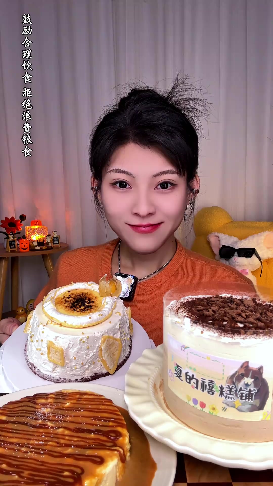 奶皮子蛋糕!咸奶茶千层!焦糖奶布丁!被奶香扑脸啦