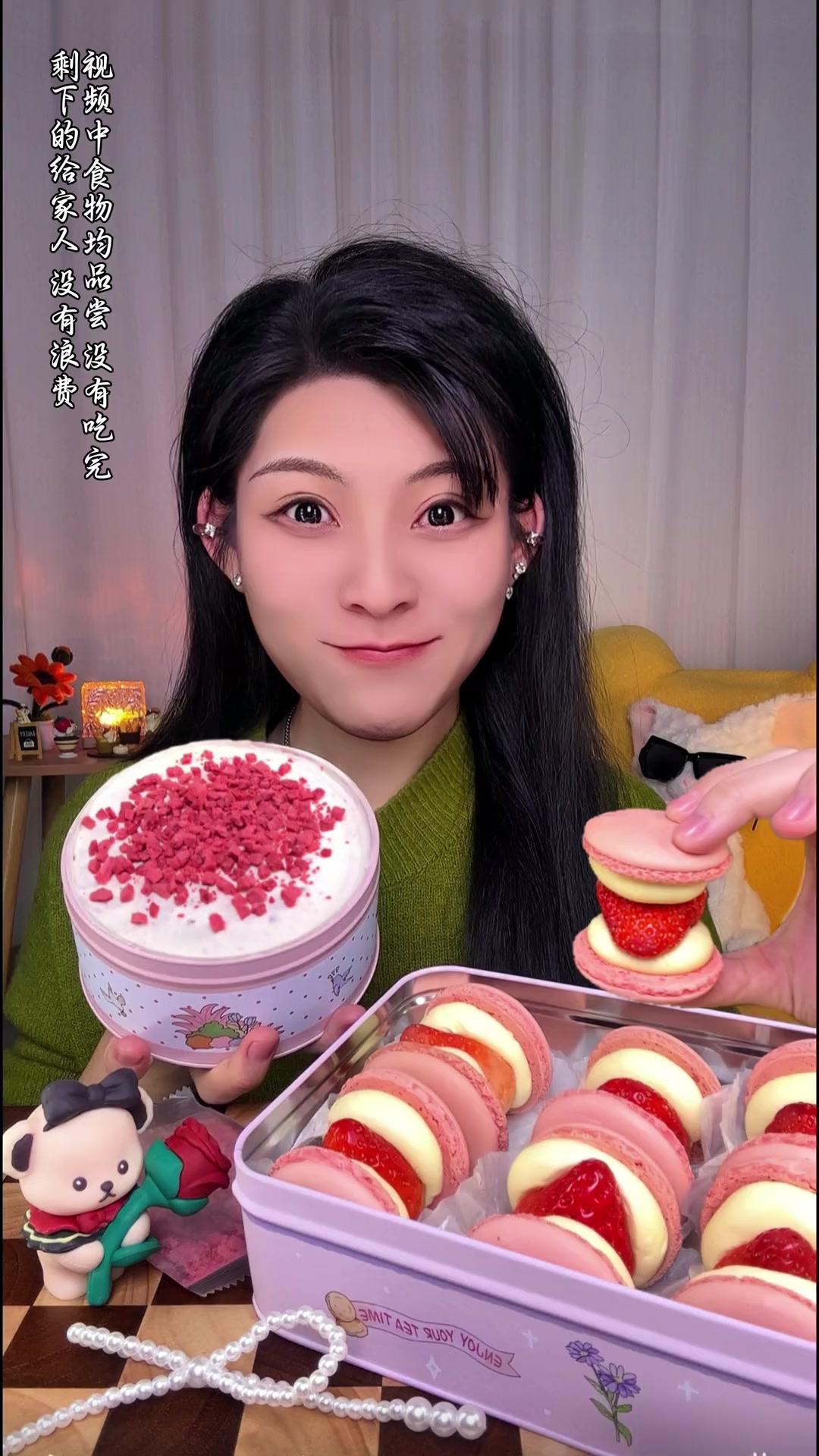 新鲜清甜的草莓小蛋糕!和颜值高、味道好的粉嫩马卡龙～这谁能抵抗的住呀