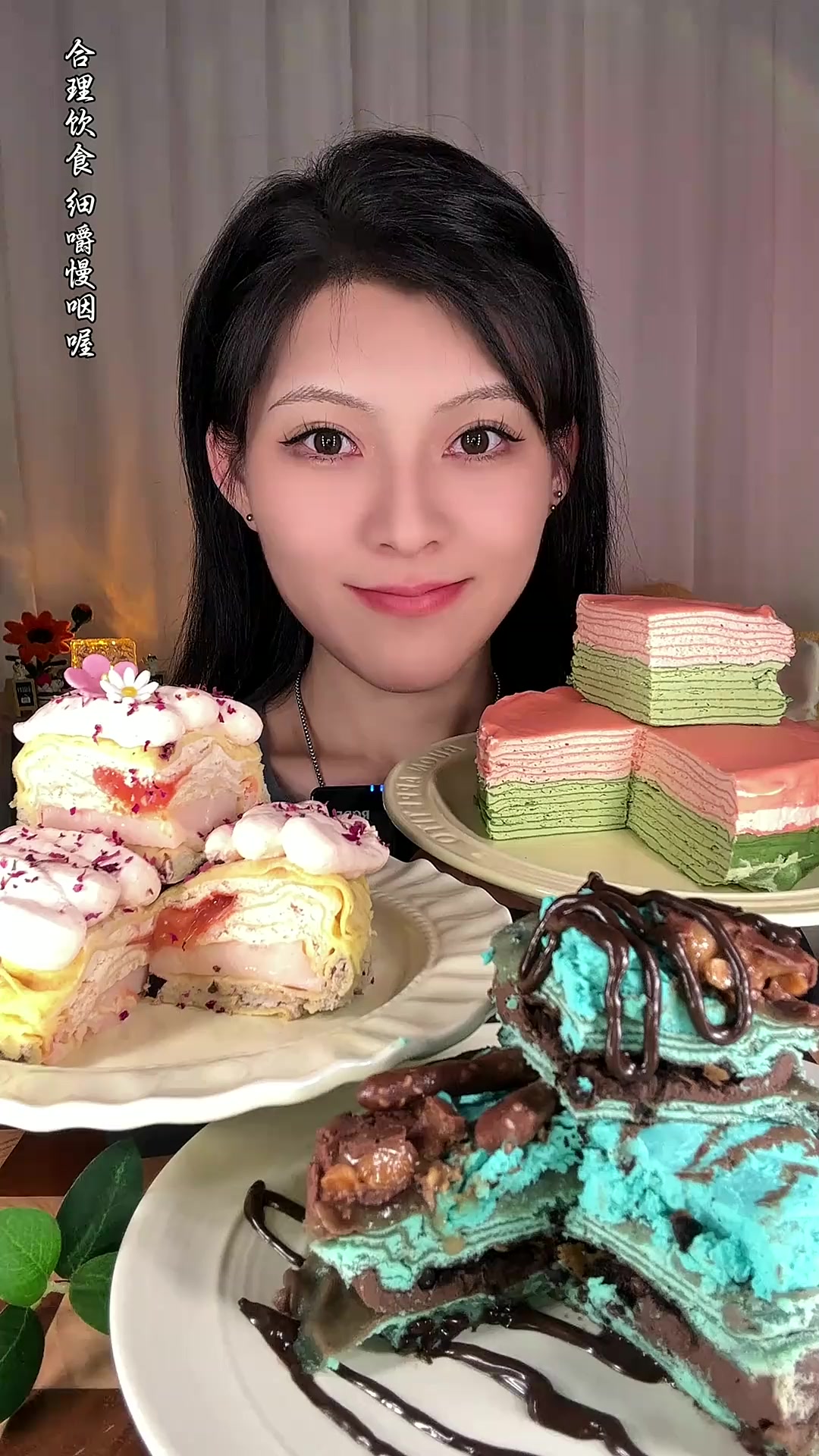 千层蛋糕 冷萃酸奶做的千层蛋糕很好吃哎！偏扎实的口感、越嚼越香咧～