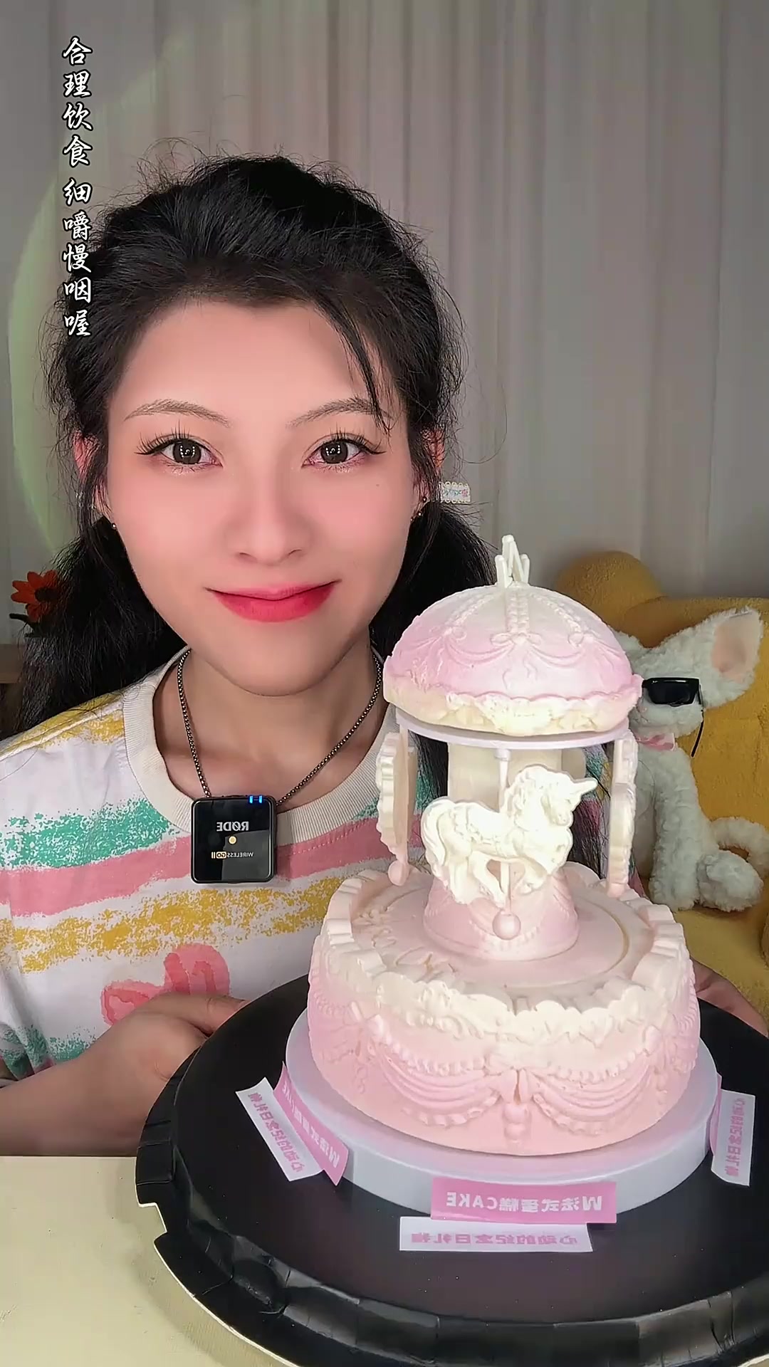 旋转木马蛋糕 吃了两口发现可以自动转还有音乐哎