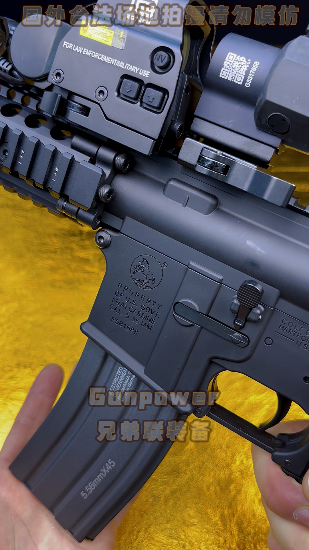 mk18atm电动玩具