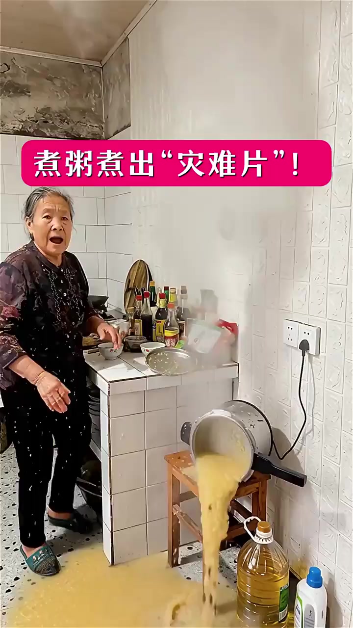 锅里的饭,翻了天,奶奶的表情包有喜有惊……