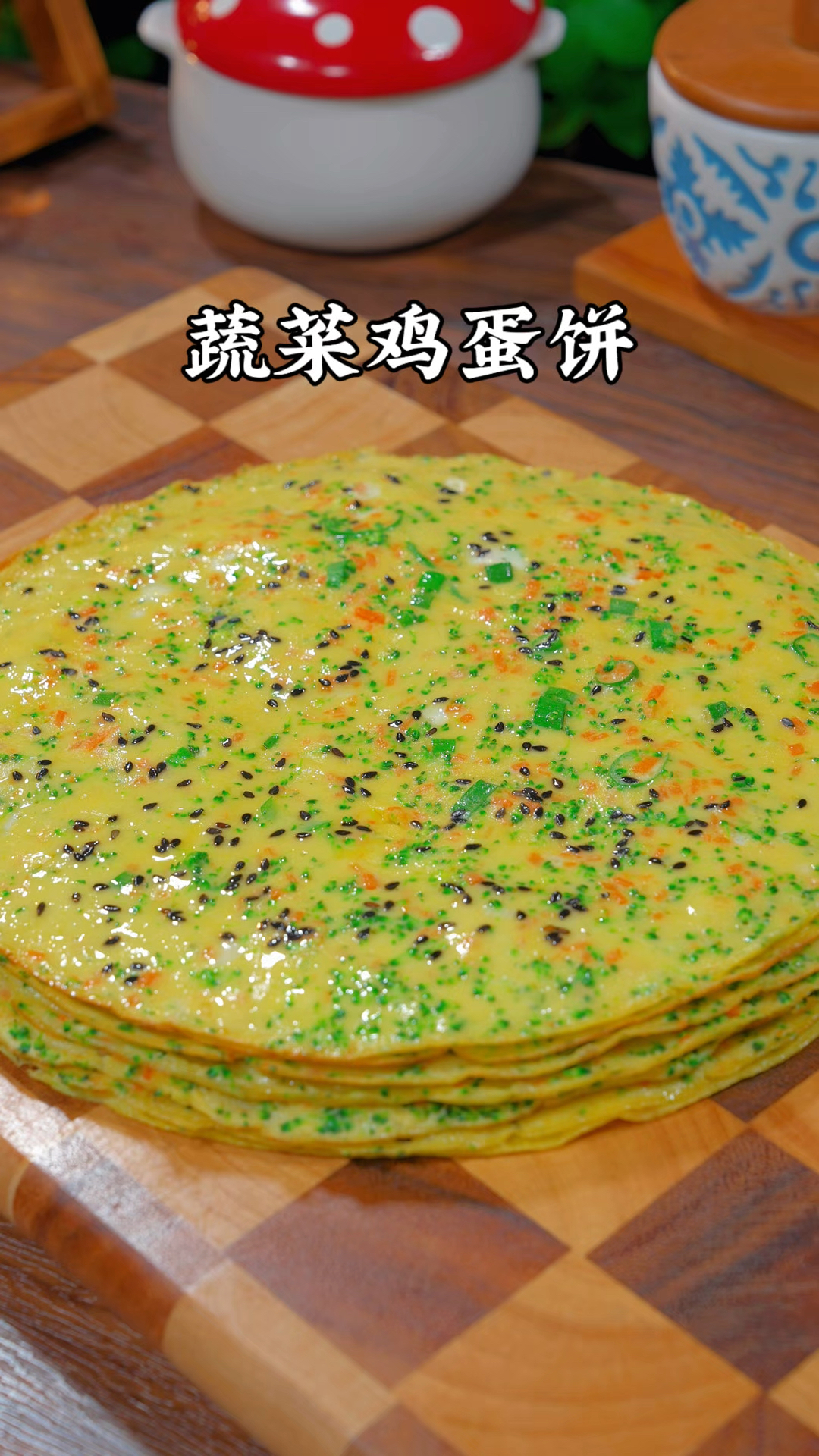 孩子上学的早餐不知道吃什么,你可以做这个蔬菜鸡蛋饼松软又好吃