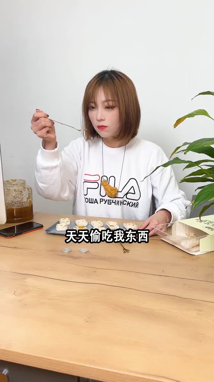 香甜不粘牙,好吃到上头。三个线索,评论区等你哦!