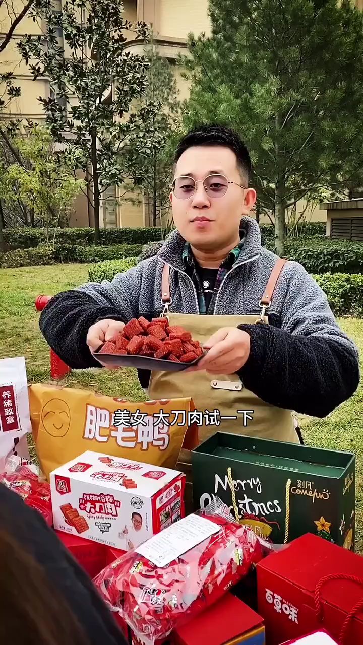 童年回忆大刀肉，咬起来会爆汁