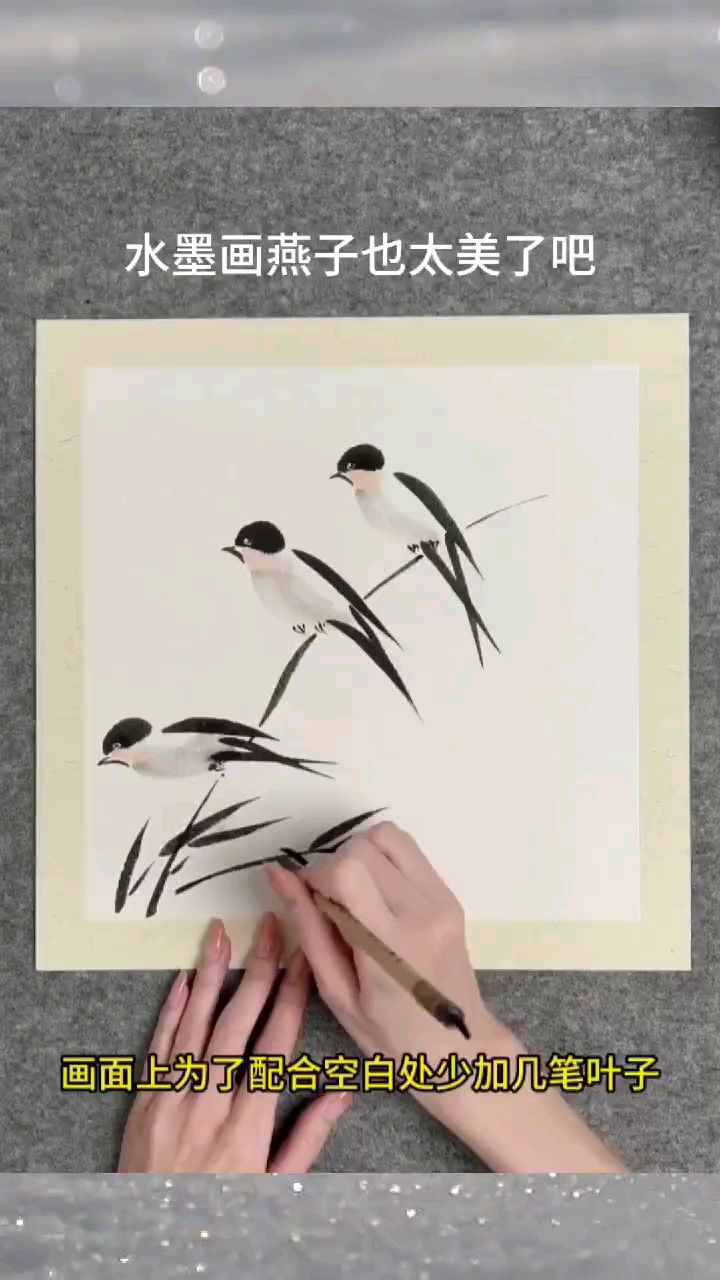 水墨画燕子,简约而美丽,赶紧学起来!