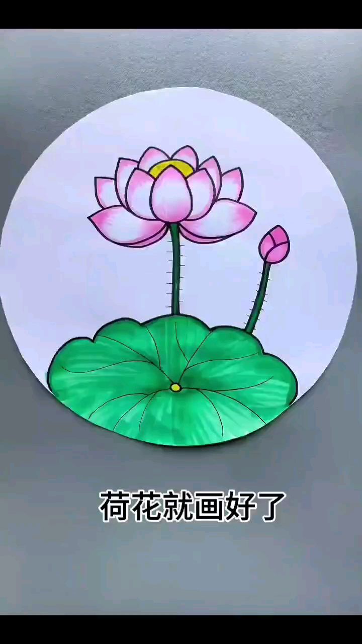 荷花手绘教程,简单易学,快来试试吧!