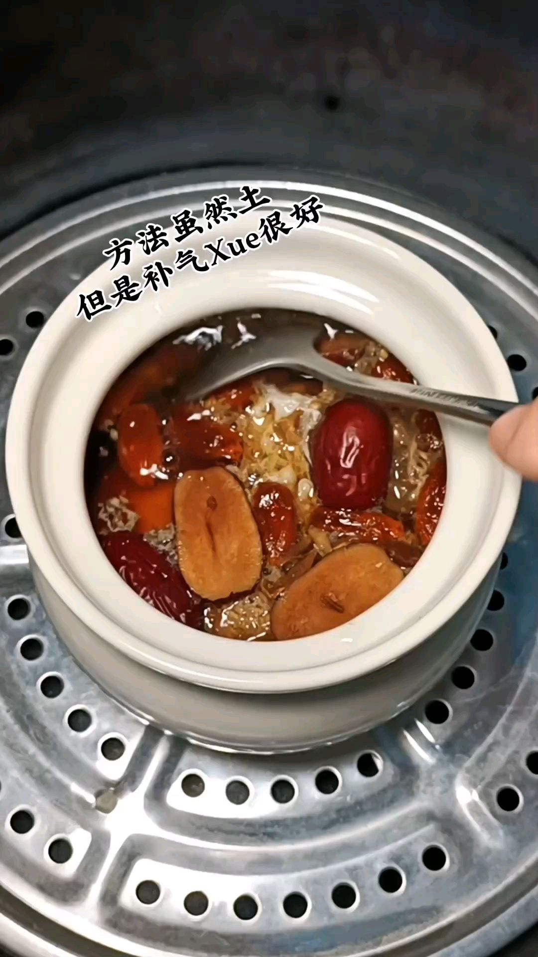方法很土,但补气Xue真的很好, #红糖黄芪鸡蛋水 #滋补养颜