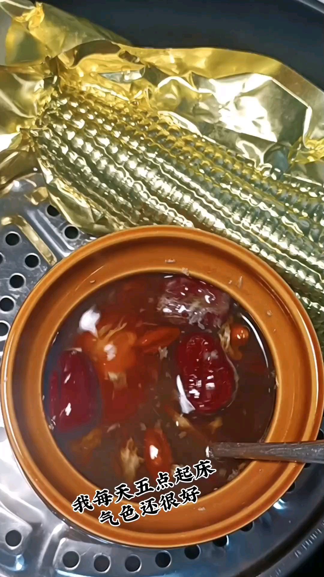 早上一碗黄芪红糖鸡蛋水,一天精神好的很#喝出好气色 #滋补养生