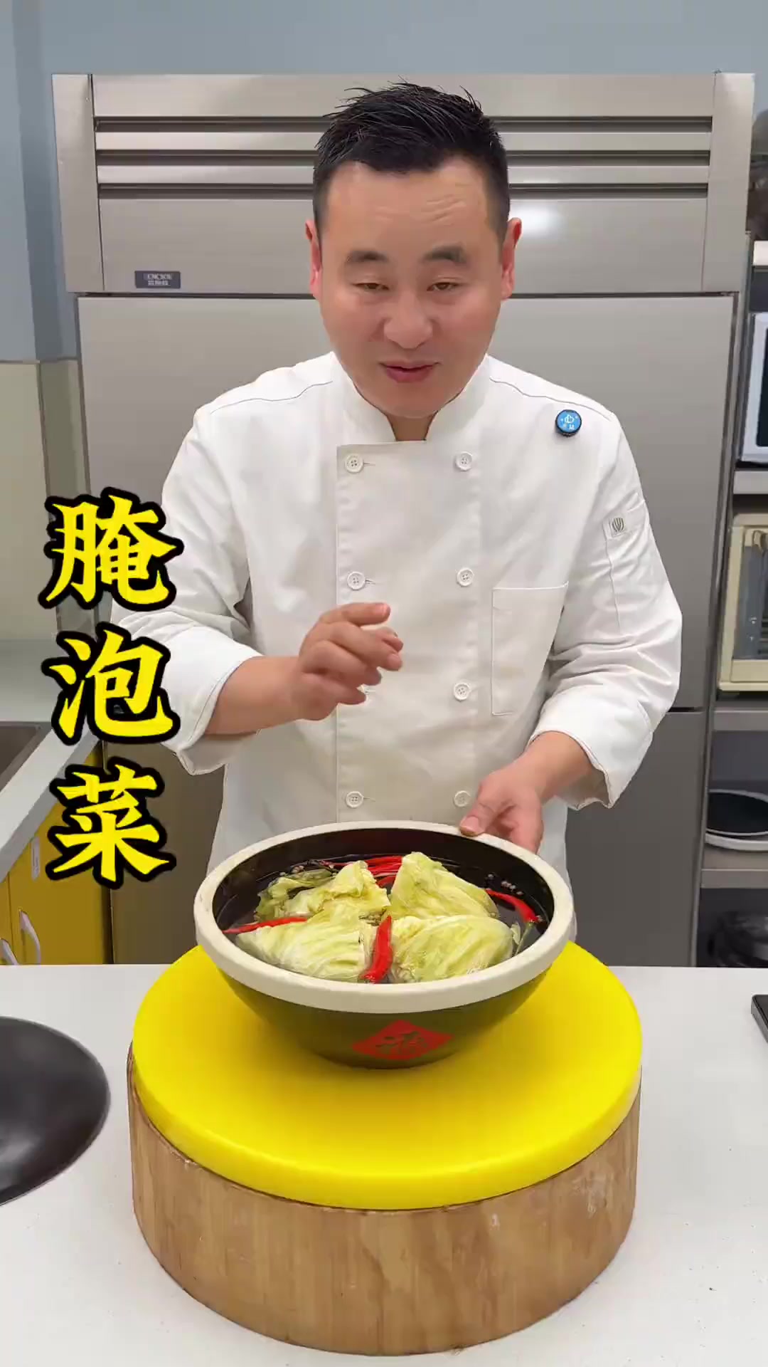 腌泡菜详细制作方法