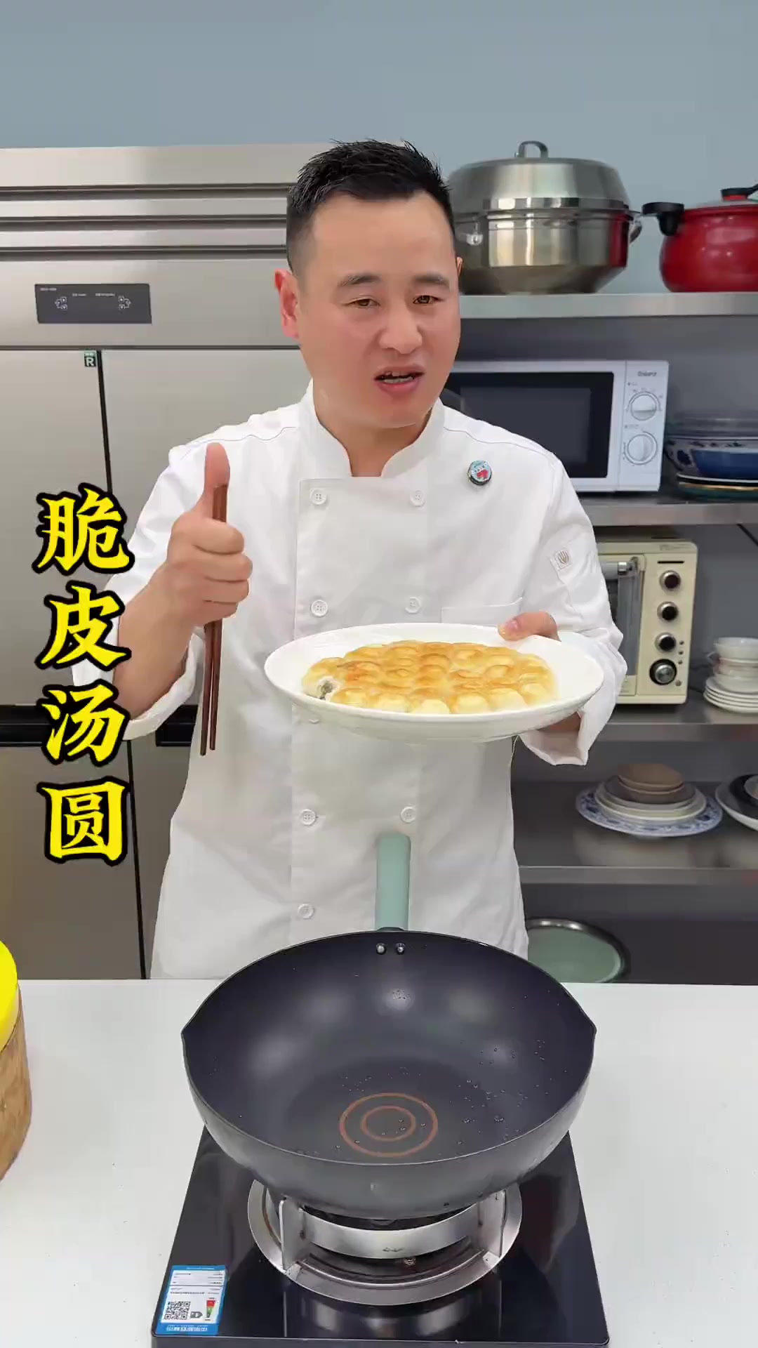 脆皮汤圆详细制作方法