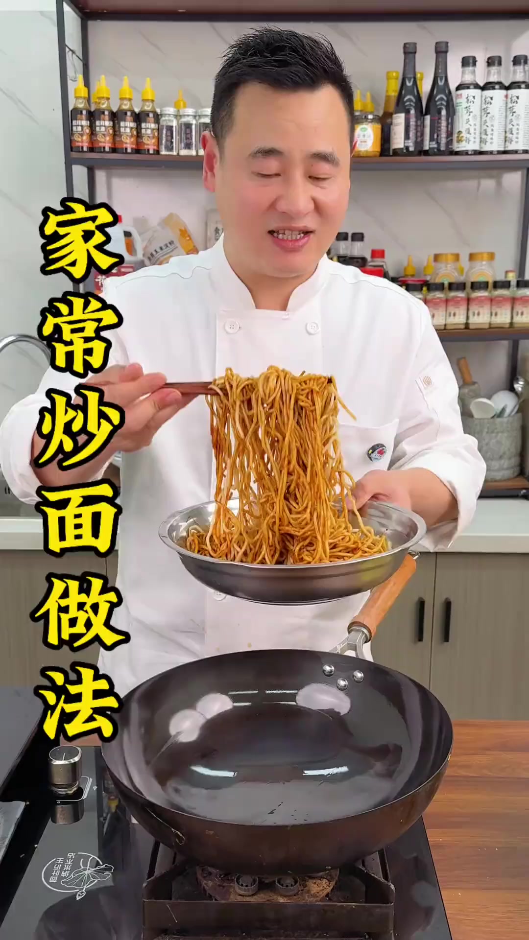 街边炒面详细制作方法!