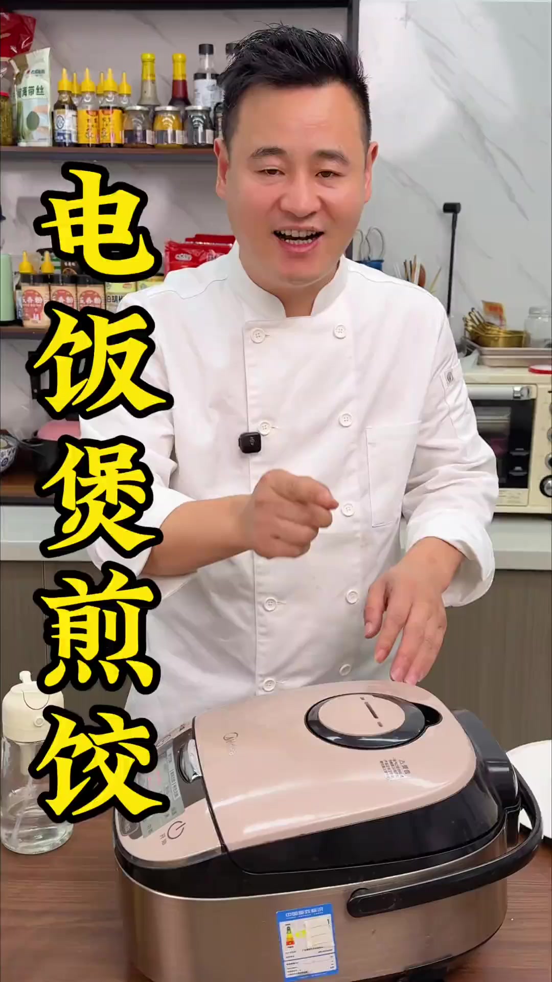 厨房小白都能做成功的电饭煲煎饺