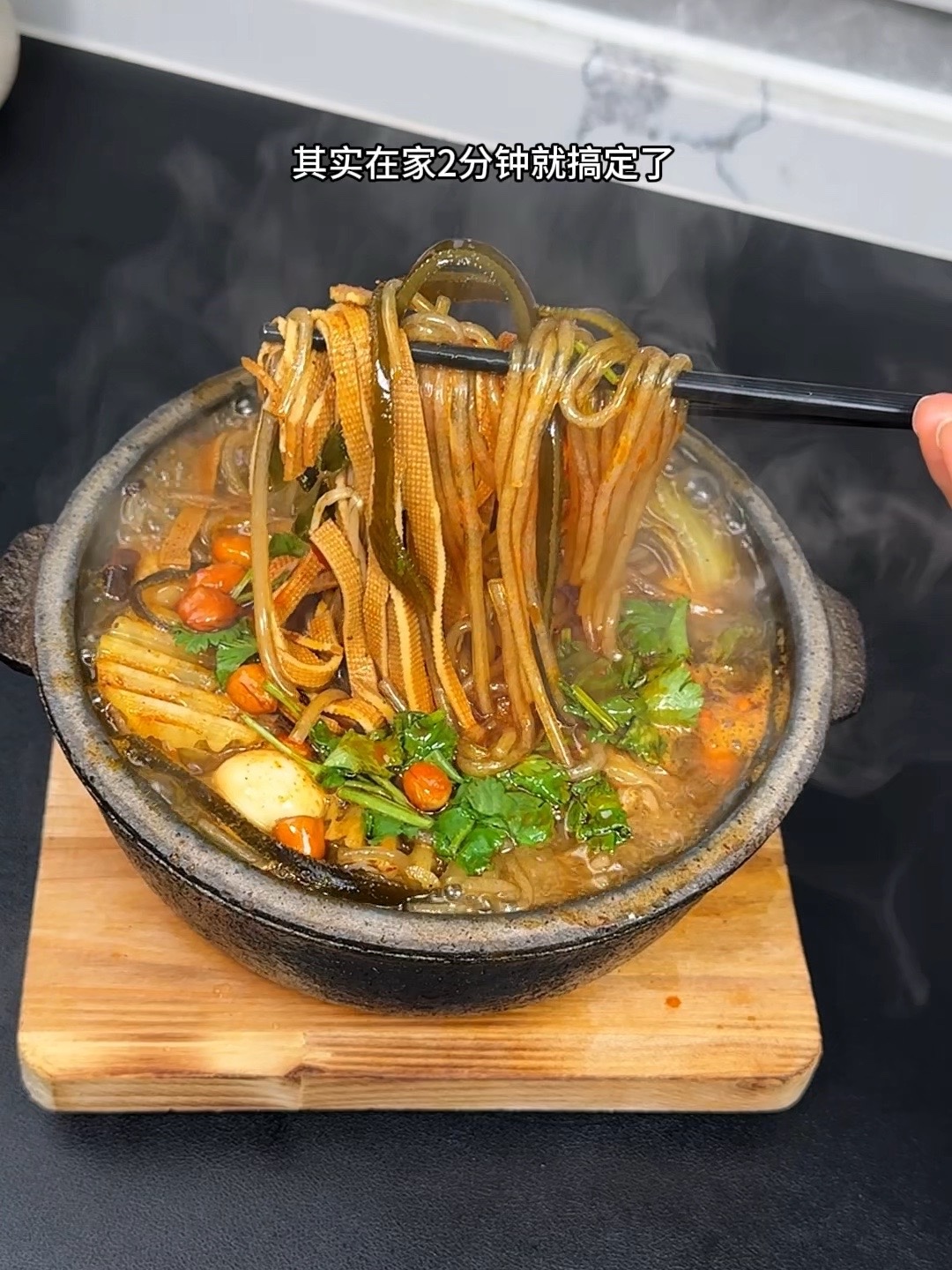 这样做的老式砂锅麻辣烫，干净卫生，比买的好吃太多了！