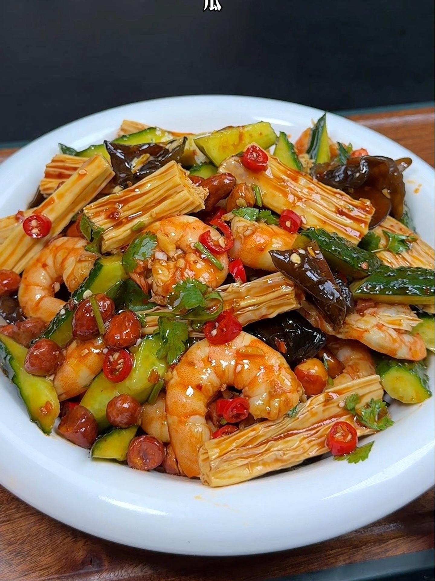 三样食材拌出绝妙夏日凉菜！