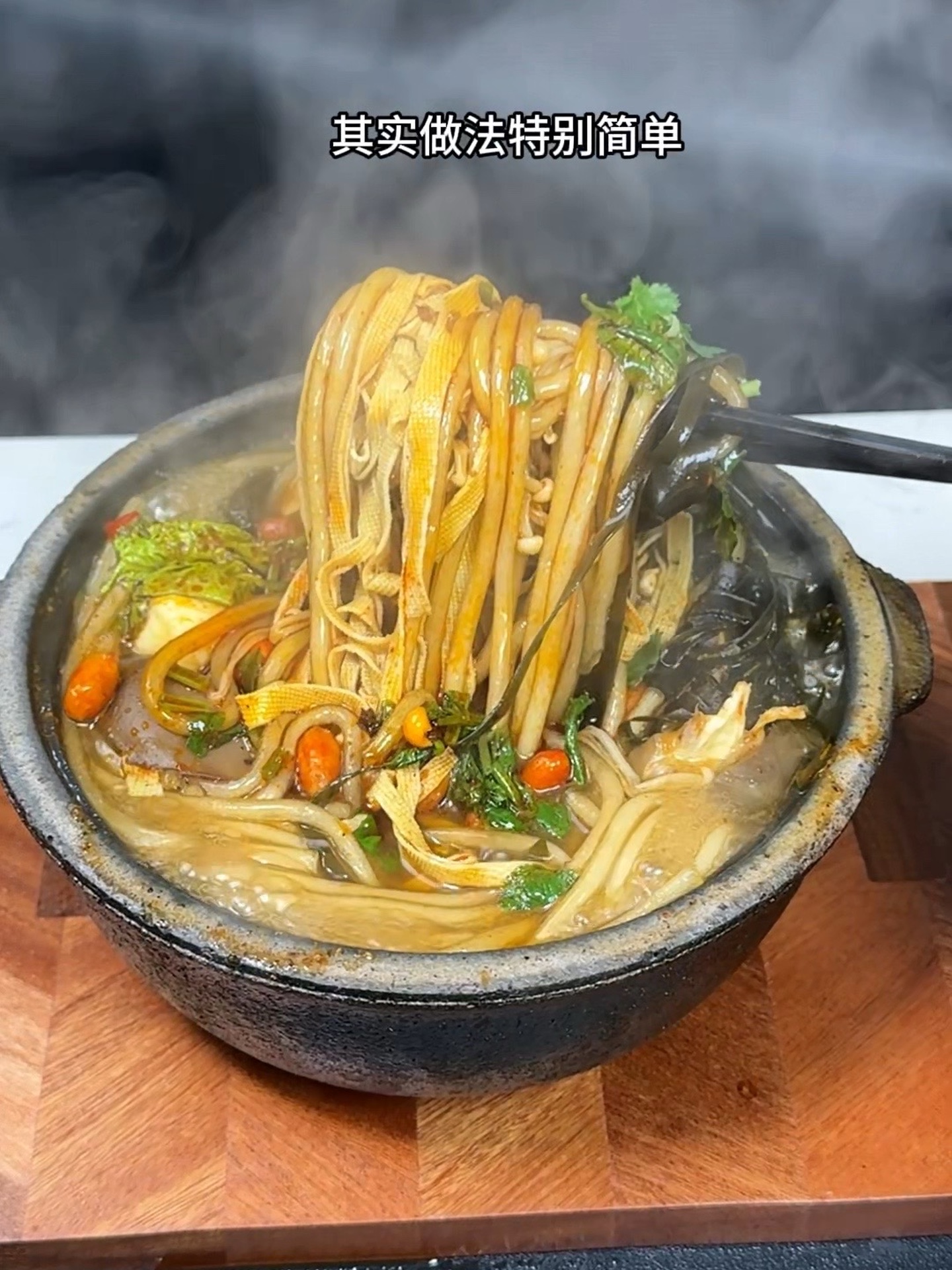山西特色老式砂锅麻辣烫，简单好吃味道一点不输买来的！