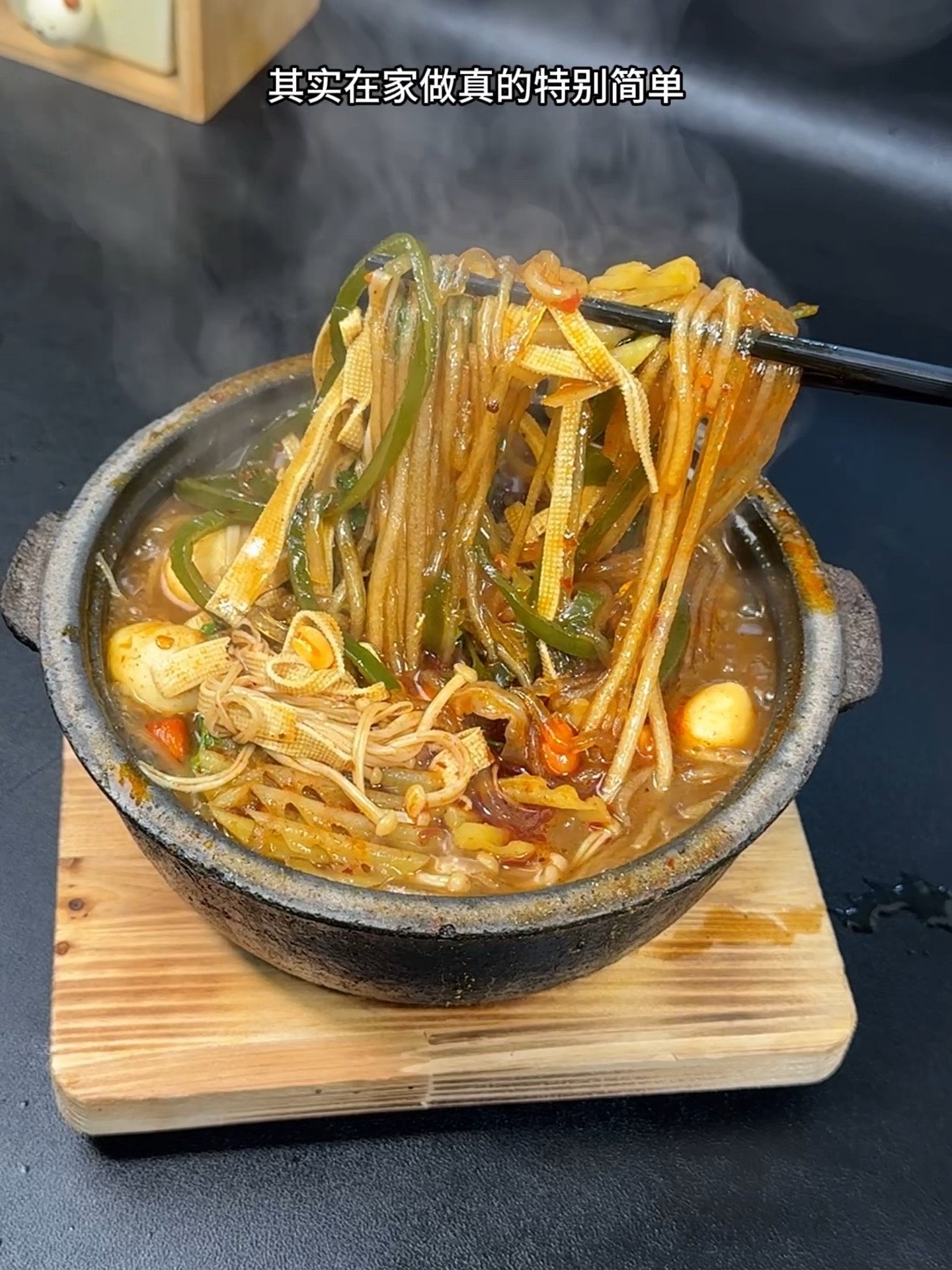 这样做的砂锅麻辣烫,干净卫生,比买的好吃太多了!