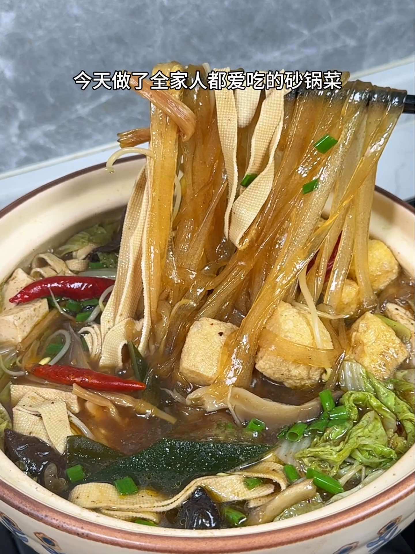 酥肉一锅炖神仙都得舔碗底！