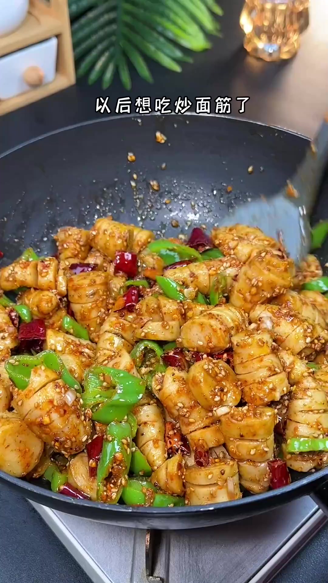 这样做的炒面筋比大鱼大肉还要好吃，吃一次就会爱上，太香了