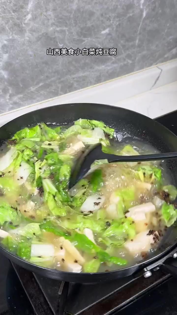 小白菜炖豆腐，汤鲜味美，特别的好喝！