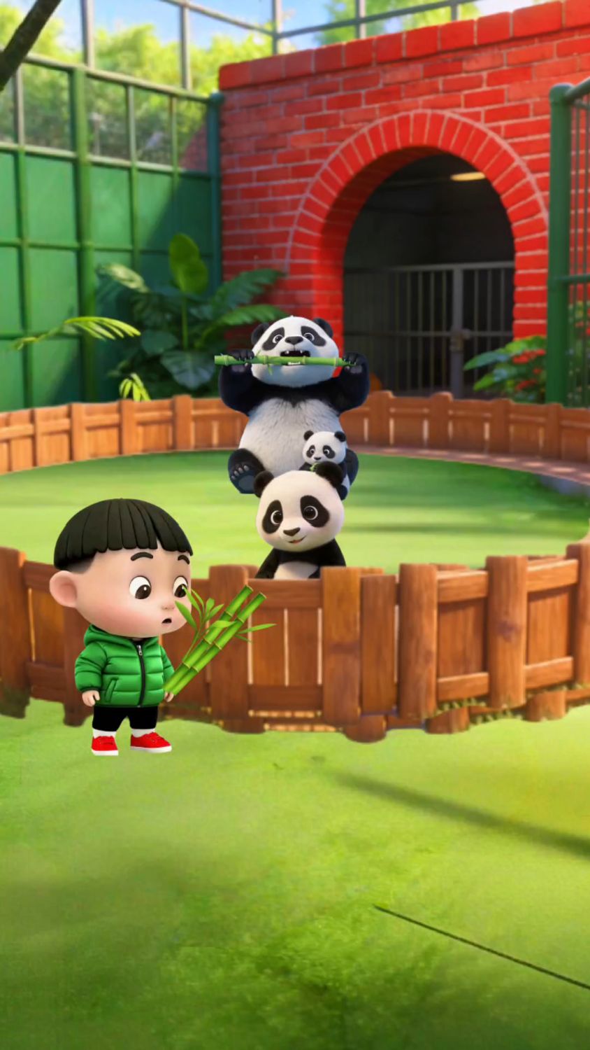 我请小熊猫吃竹子