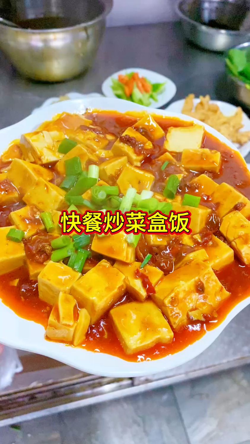 周口哪里教学快餐炒菜技术