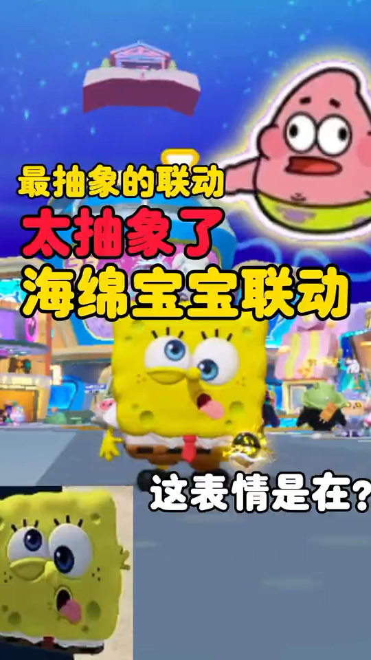 这表情确实挺抽～