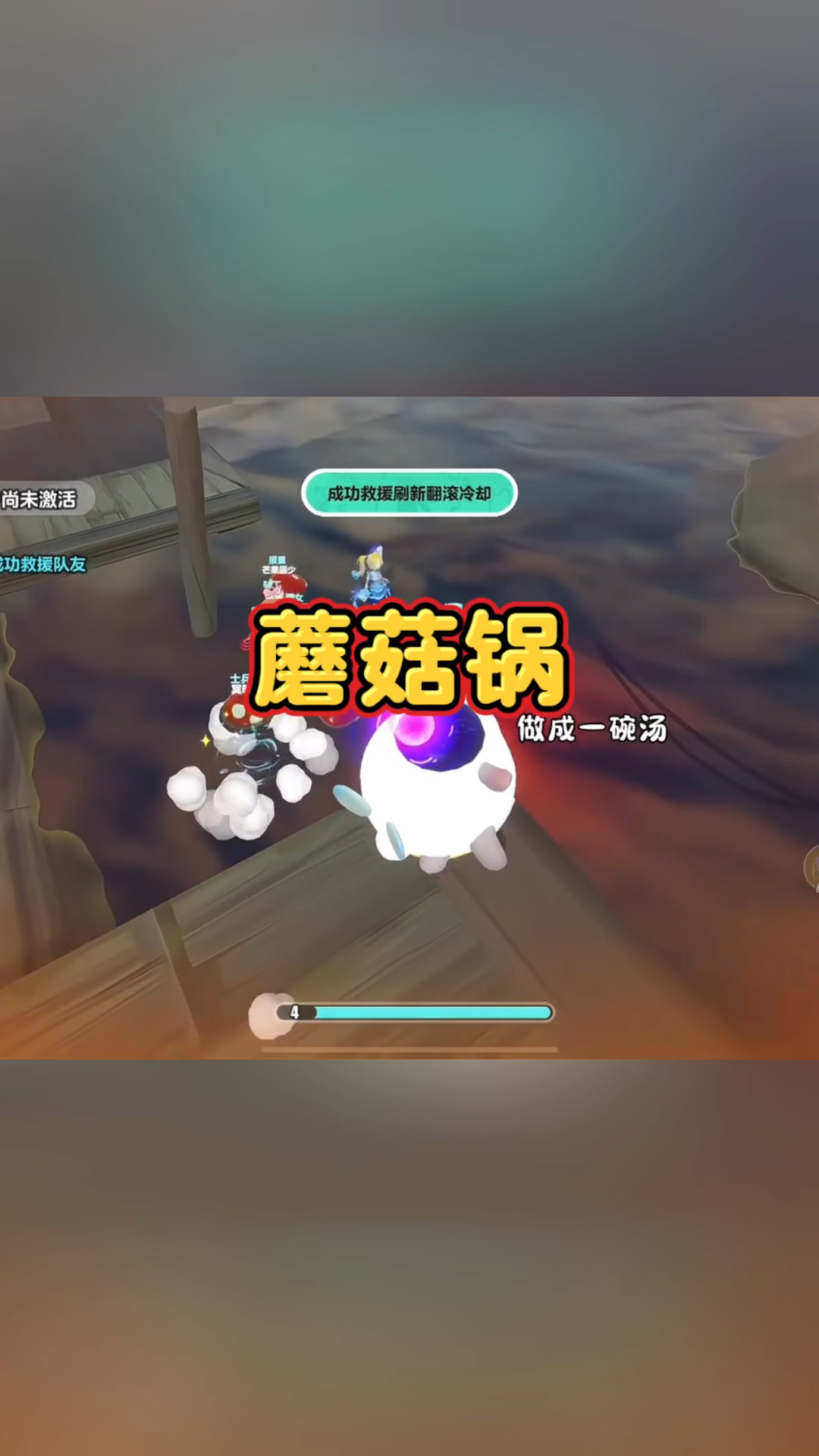 野生菌火锅来喽～