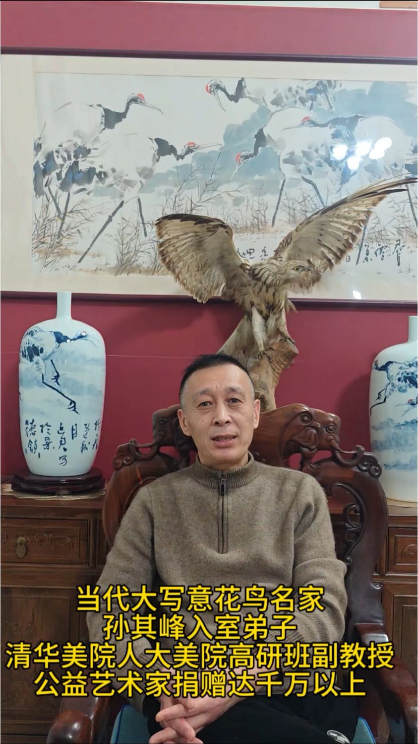 孙其峰入室弟子，当代大写意花鸟名家邢近君老师