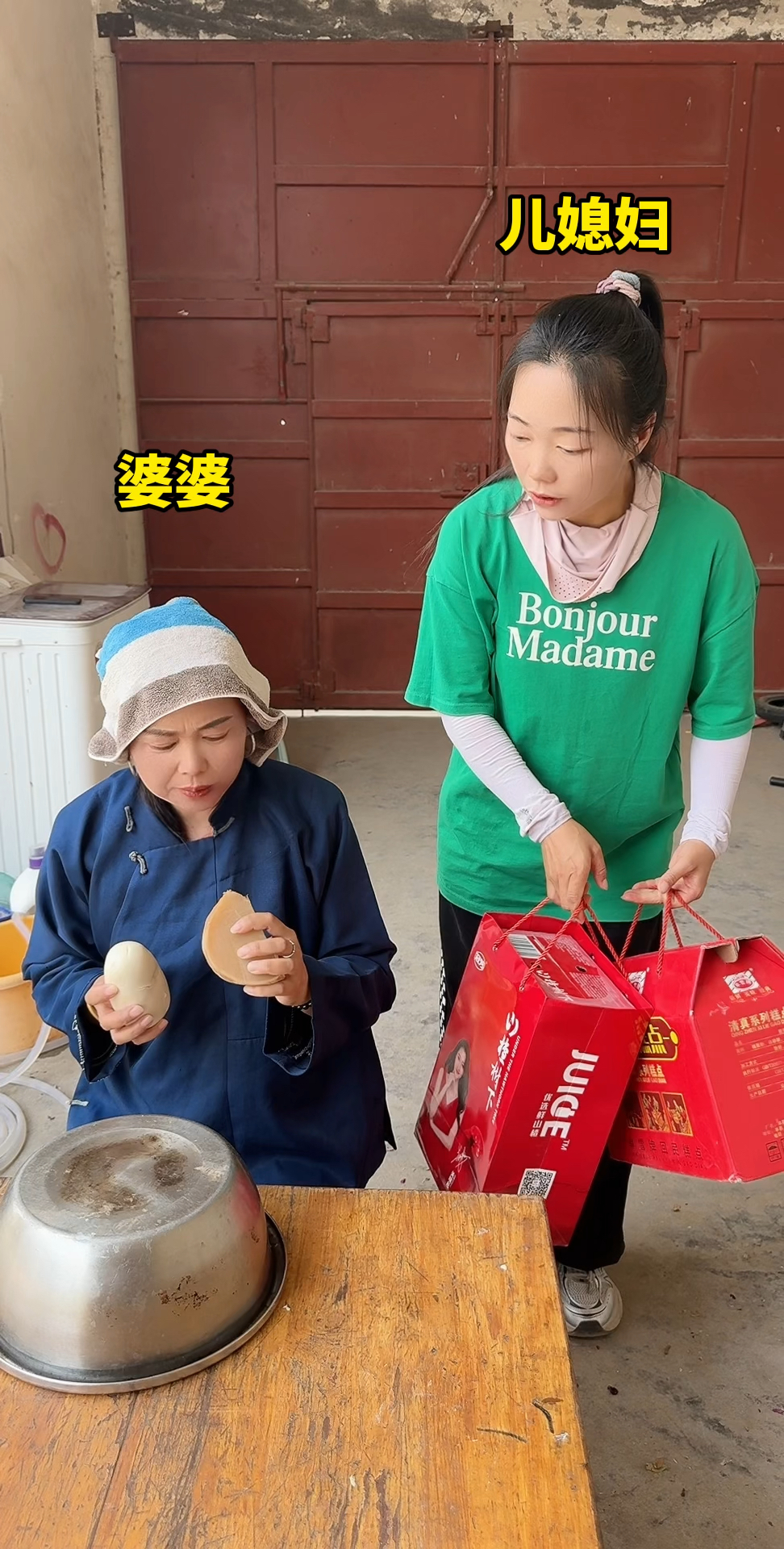 我可怜的婆婆在家就吃咸菜