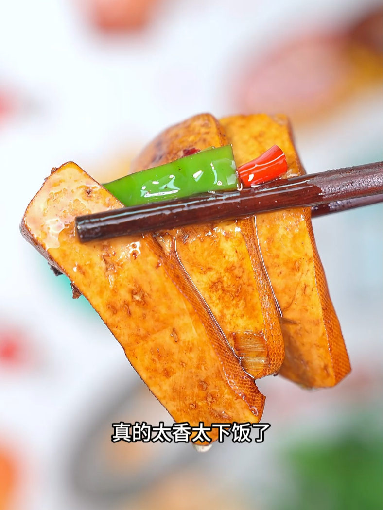 湖南农家饭馆必吃的小炒香干,豆香浓郁非常下饭好吃~!
