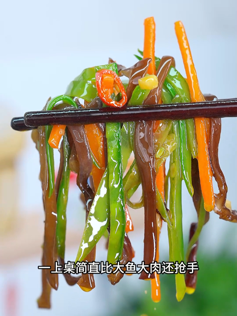 大鱼大肉后必试这盘清爽低卡快手菜!