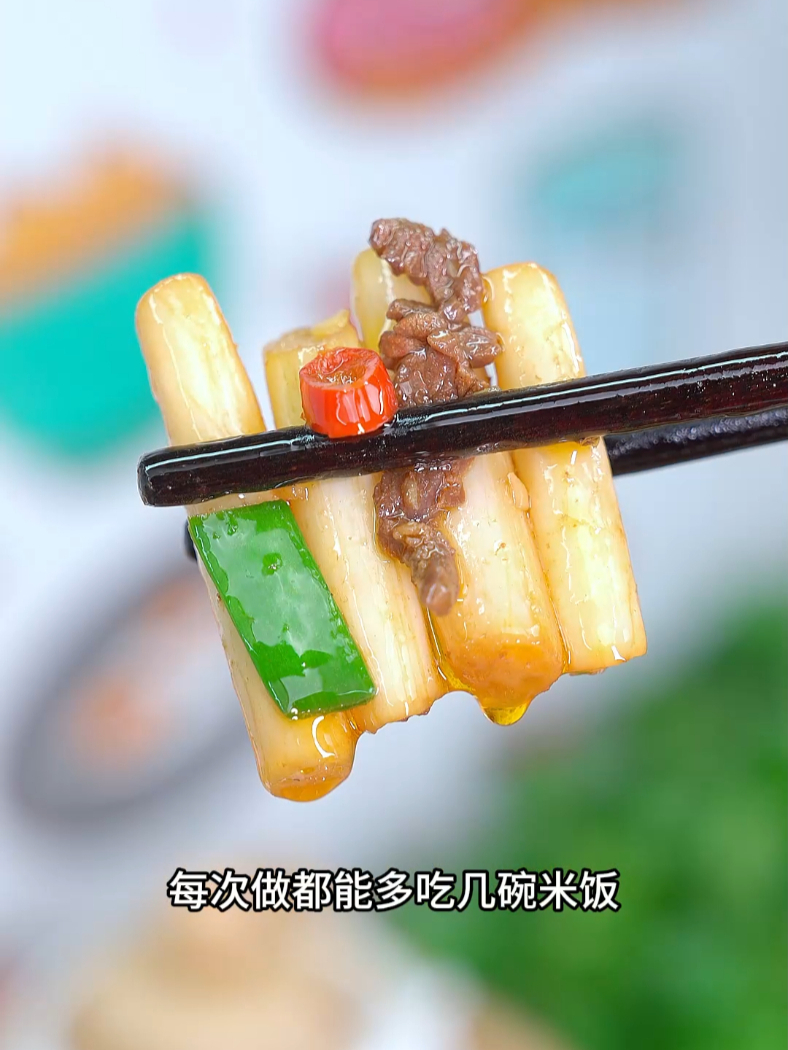 夏日开胃神菜酸爽嫩滑一口上瘾!