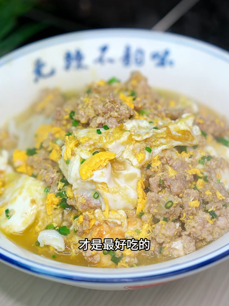 早餐贵族养成只需这一碗！