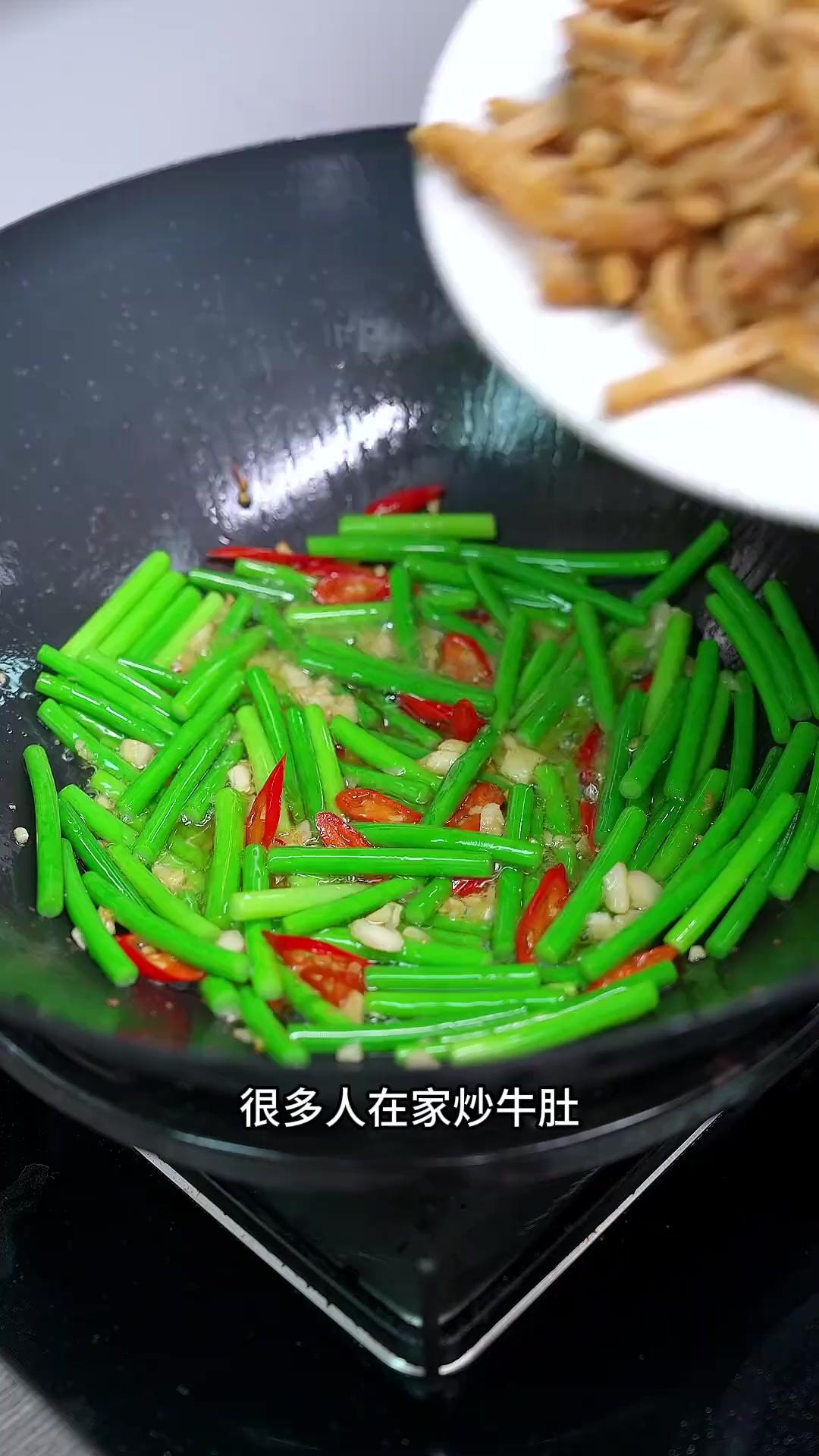 火辣弹牙的秘密！5分钟复刻饭店招牌菜绝了！