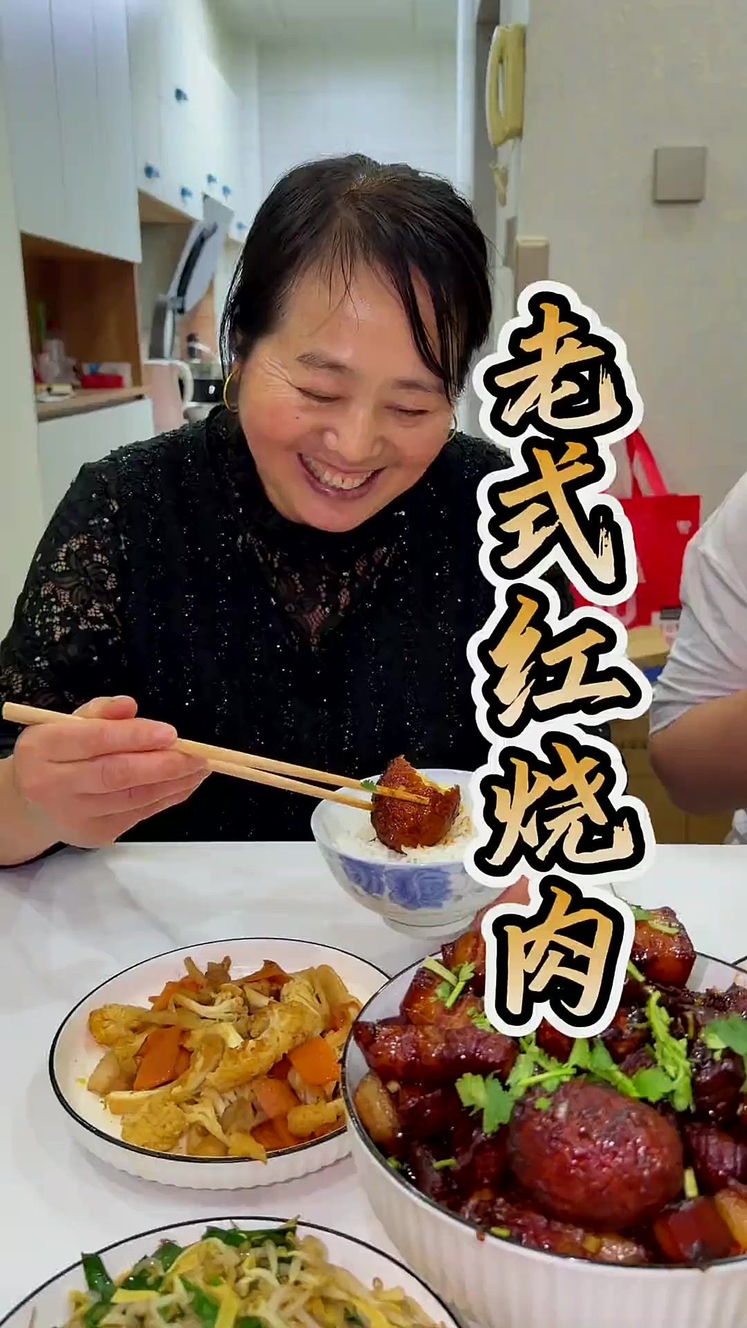 婆婆今天做的红烧肉虎皮鸡蛋 简直太香了!超级下饭