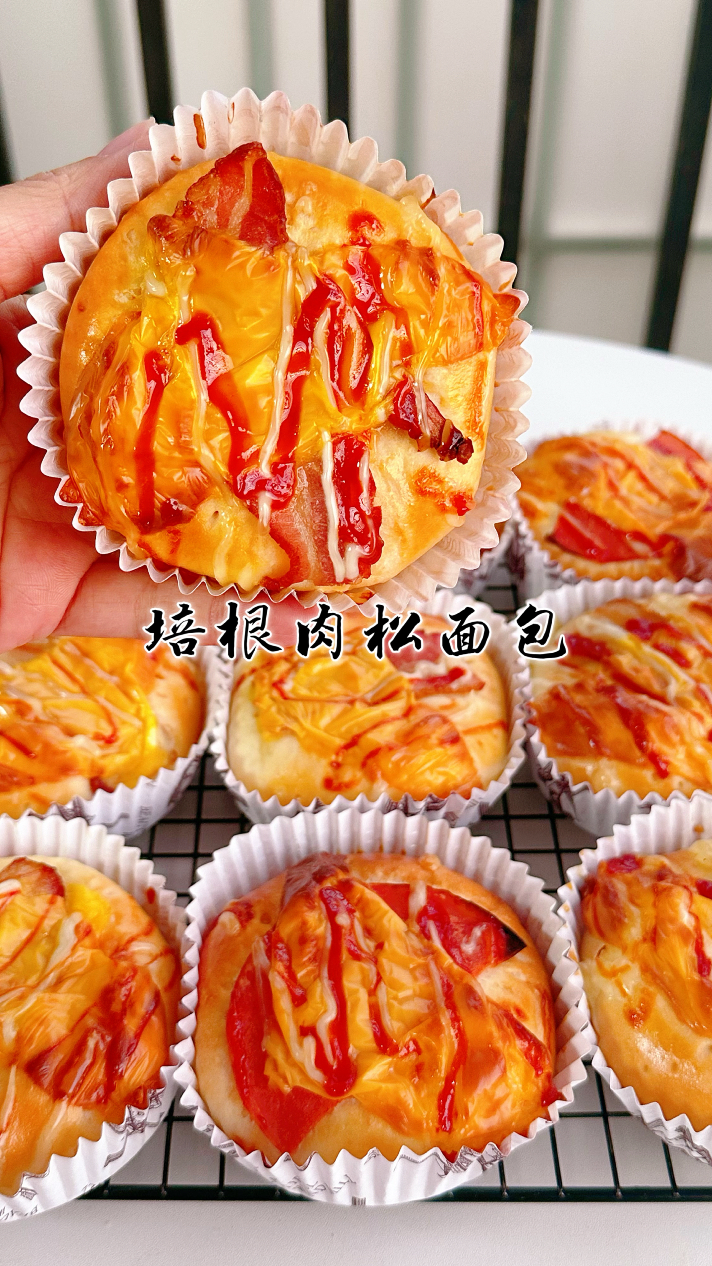 孩子爱吃的培根肉松面包.里外都是料超满足.咸香可口非常好吃