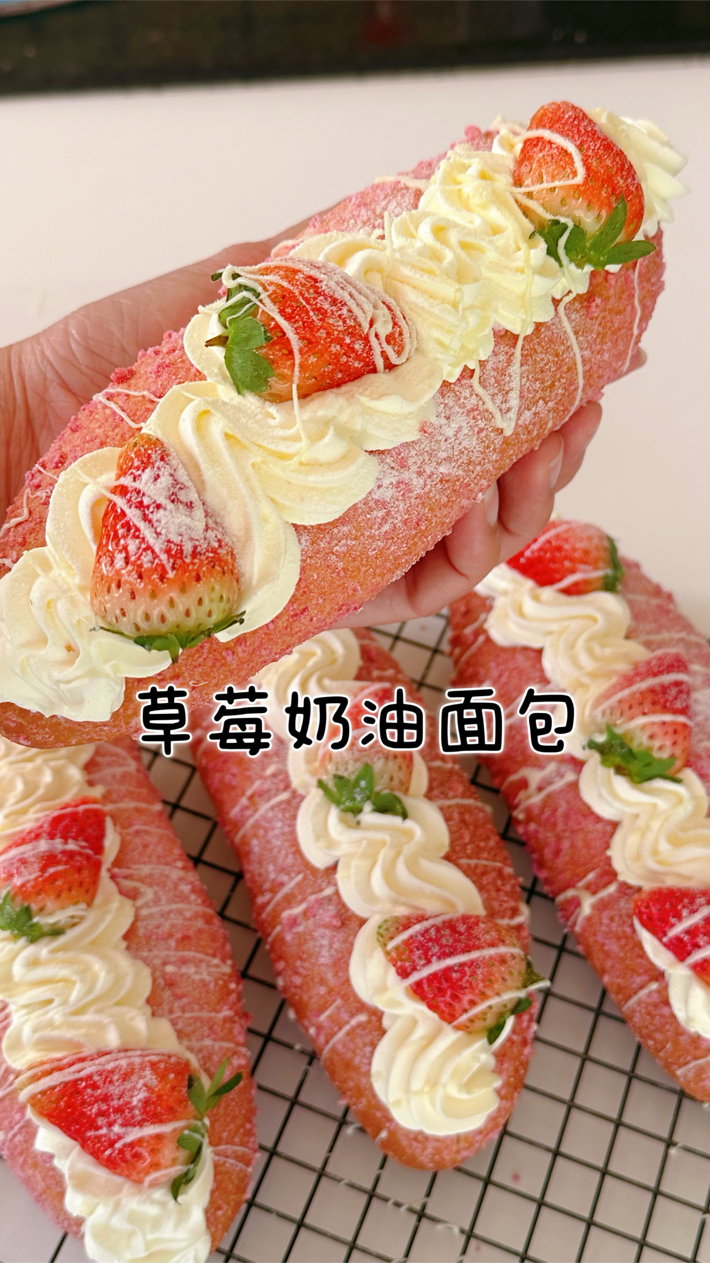 抓住草莓季的尾巴.草莓奶油面包.颜值高还好吃